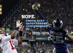 中国体彩网_官方宣布，日本年轻才俊斋藤俊辅加入比利时甲级联赛韦斯特洛队