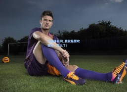 中国体彩网_我就是要吹国足，怎么了？