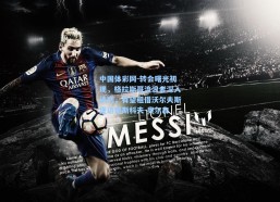 中国体彩网-转会曙光初现，格拉斯哥流浪者深入谈判，有望租借沃尔夫斯堡边锋斯科夫-奥尔森