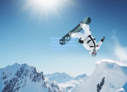 中国体彩网：突发反转！上港离队核心竟传留队？沪媒揭秘俱乐部意外操作，球迷热议不断