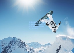 中国体育彩票：尼日利亚球员赛后痛批裁判判罚不公 点球大战憾负摩洛哥留下无尽遗憾